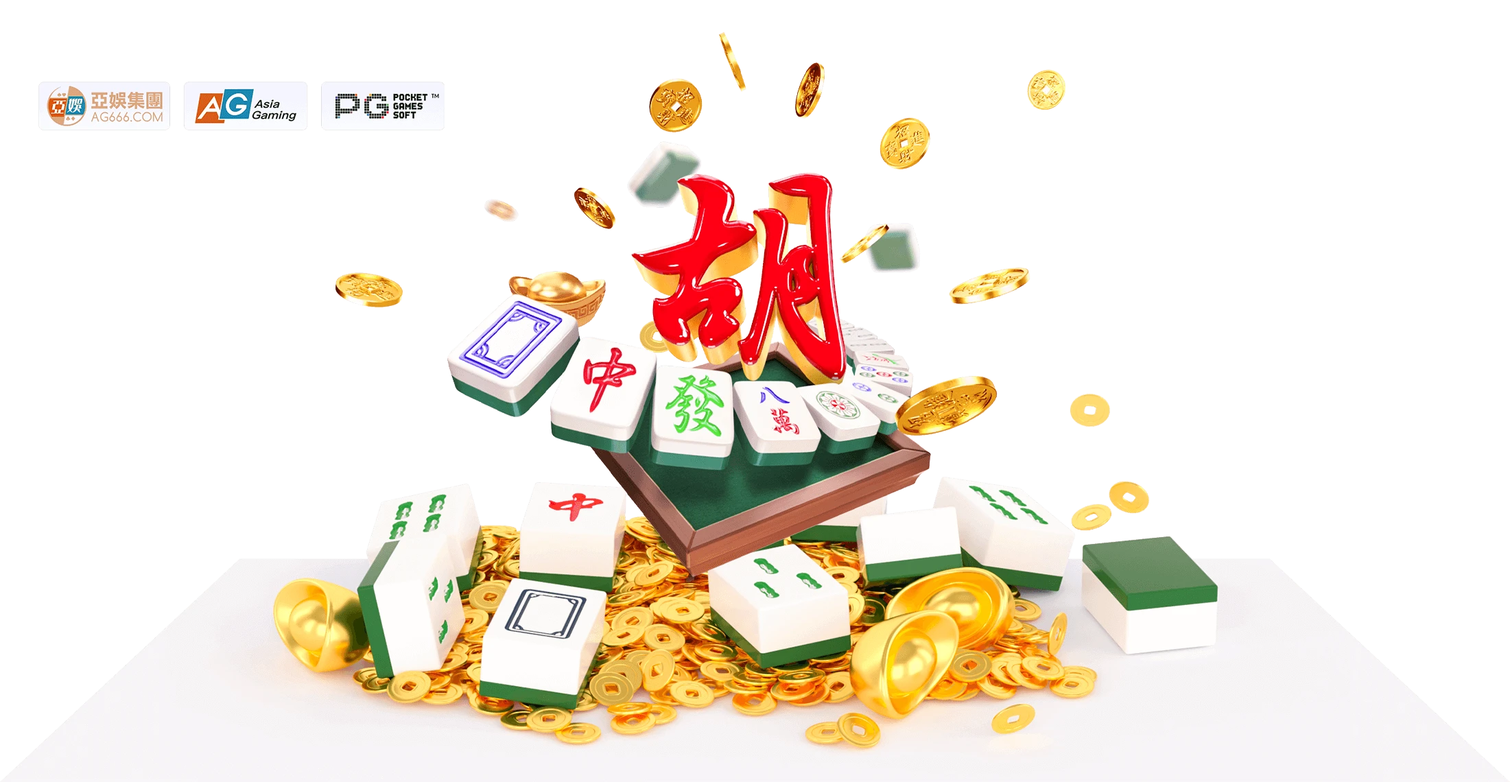 PG麻将胡了品牌创意视觉
